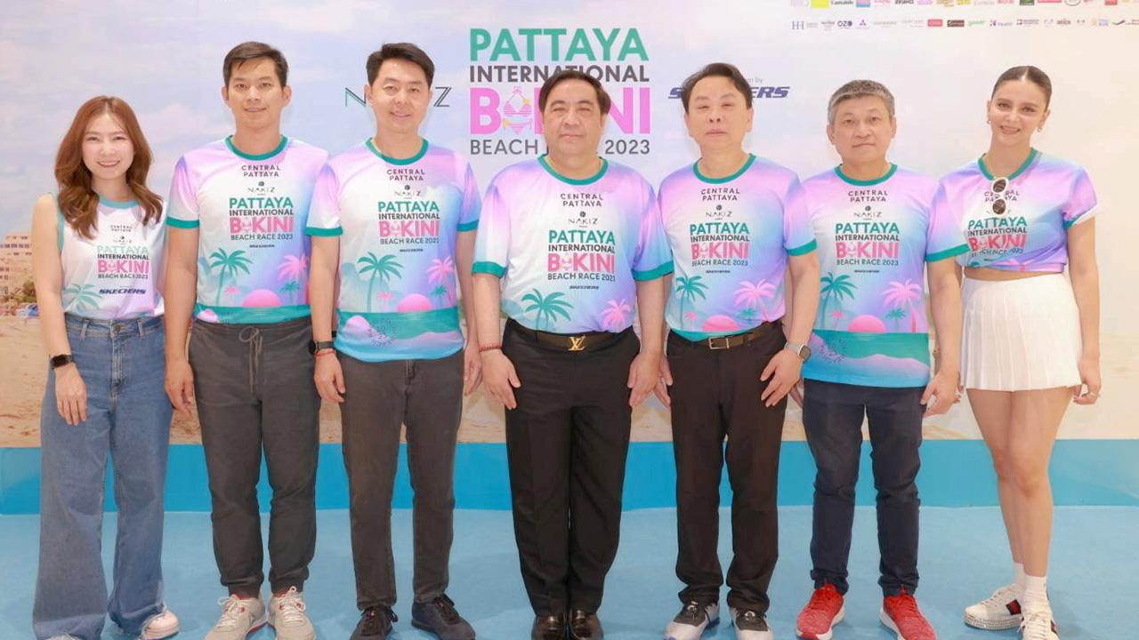 วิ่งริมหาด - นิติ วิวัฒน์วานิช, ดร.ณัฐกิตติ์ ตั้งพูลสินธนา และ ปรเมศวร์ งามพิเชษฐ์ เปิด “NAKIZ presents PATTAYA INTERNATIONAL BIKINI BEACH RACE 2023” งานวิ่งริมบีชยิ่งใหญ่และเซ็กซี่ที่สุดในประเทศไทย โดยมี วรอนงค์ อัจฉรารุจิ มาร่วมงานด้วย ที่เซ็นทรัล พัทยา วันก่อน.